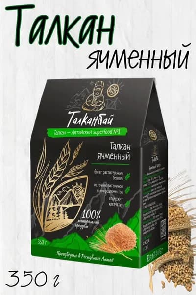 Талкан ячменный, 350гр.,Алтын Бай.