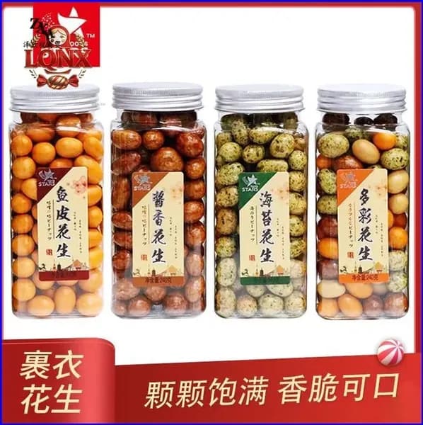 Арахис в глазури хрустящий китайская закуска 240g
