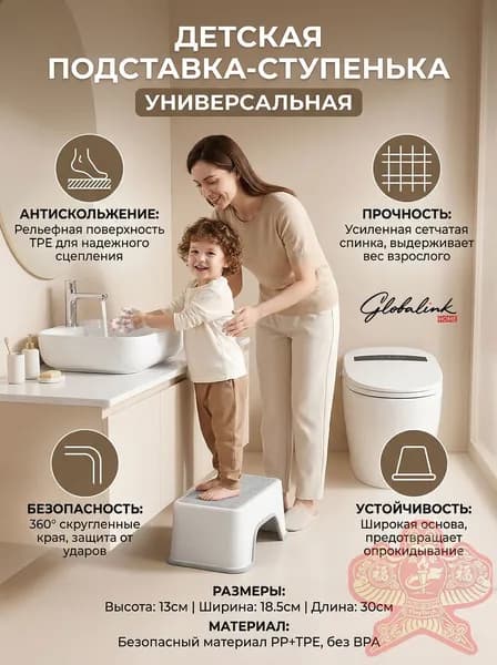 Табурет-стремянка, 1 шт.