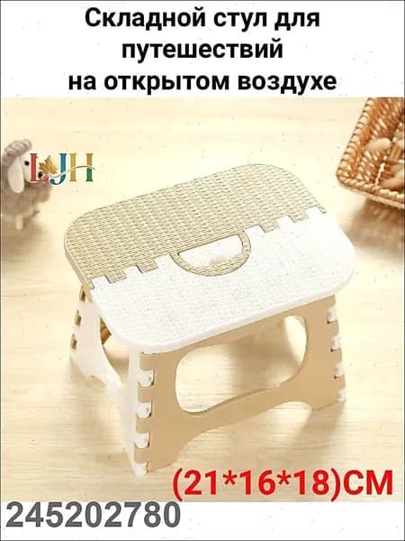 Табурет, 1 шт.