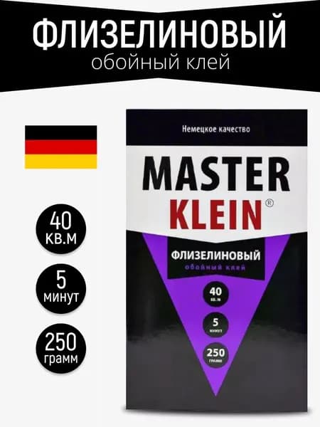 Клей обойный "Master Klein" флизелиновый 250гр.