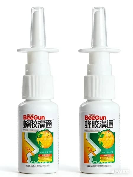 Спрей для носа с прополисом BeeGun, от заложенности и насморка, 2 шт