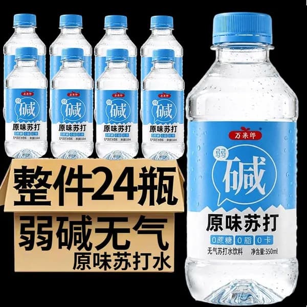 Вода Минеральная Негазированная 1шт