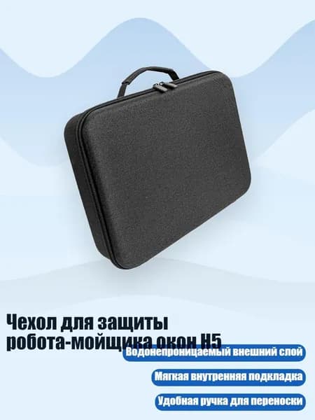 Робот для мойки окон 4NB805625_CWP4, разноцветный