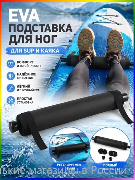 Каяк 134х43 см