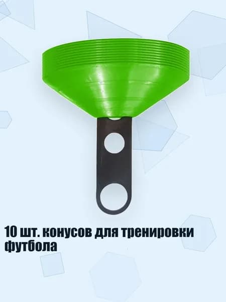 Мяч для регби, зеленый