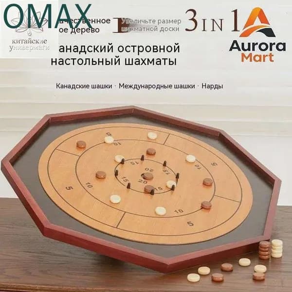 Семейная игра Крокиноле в деревянном исполнении, бестселлер
