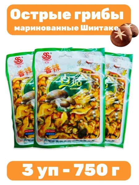 Консервированные грибы Шиитаке острые, 3уп 750 г