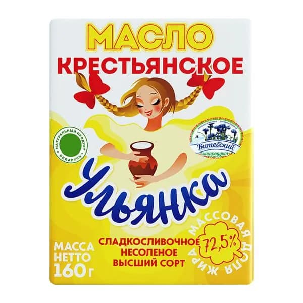 Масло сладкосливочное Ульянка Крестьянское 72.5% 160г