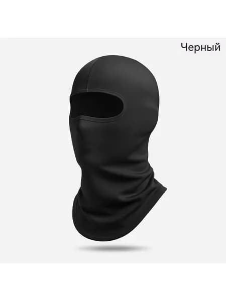 Маска горнолыжная