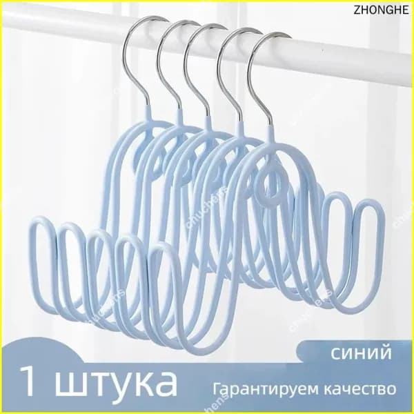 Сушилка для обуви