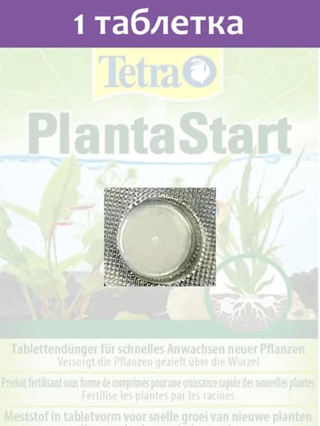 Tetra PlantaStart 1 таблетка удобрение для аквариумных растений