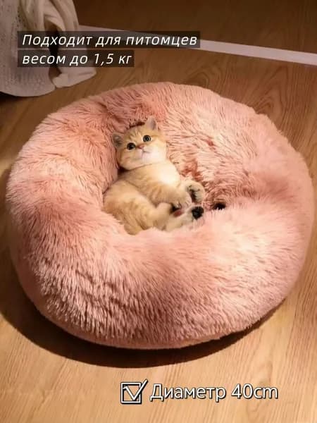 Подстилка для домашних кошек зимняя теплая с длинным ворсом, устойчивая к загрязнениям