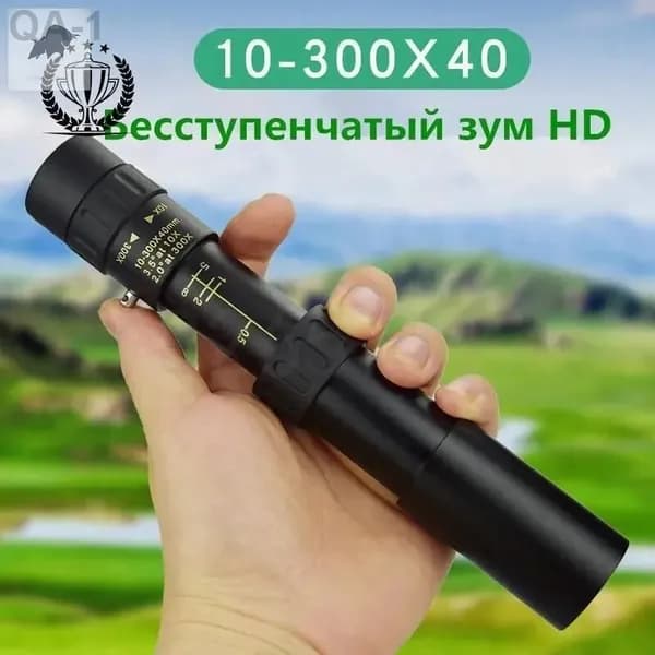 GM Профессиональный монокулярный телескоп 10-300x40 , мощный портативный бинокль с зумом, высокое качество, водонепроницаемая призма BAK4 для кемпинга
