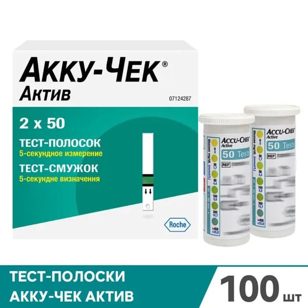 Тест-полоски для глюкометра Accu-Chek Active, 100 шт.
