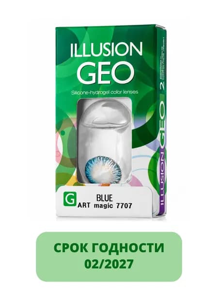 Цветные контактные линзы Illusion Colors Geo, 2 шт. R: 8.6, D: -6,00 Цвет: Magic Blue Срок годности: 02/2027