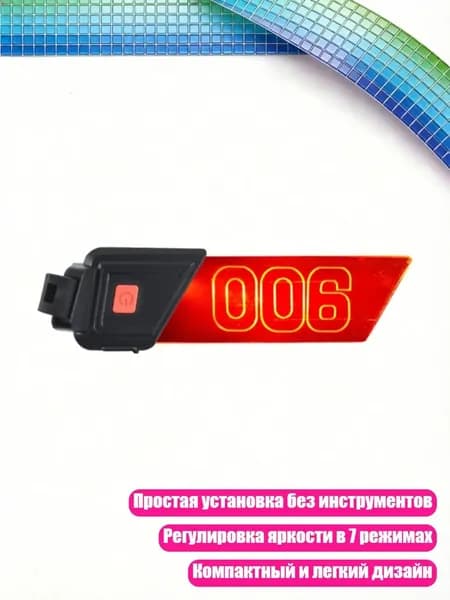 Светодиодный велосипедный задний фонарь, - 006