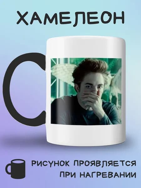 Jolly Prints Кружка, 1 шт