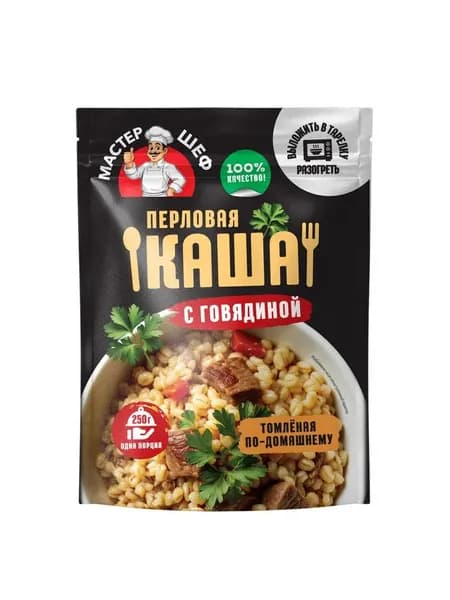 МАСТЕР ШЕФ Каша перловая с говядиной, Томленая по-домашнему, 250 гр, 1 уп