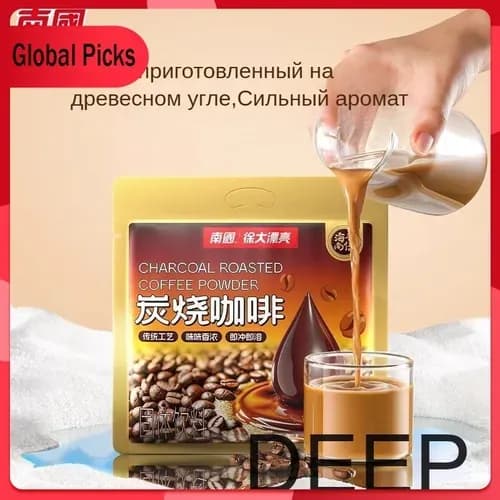 Жареный растворимый кофе Nanguo 340g (17gx20 упаковок) Charcoal Roasted Coffee