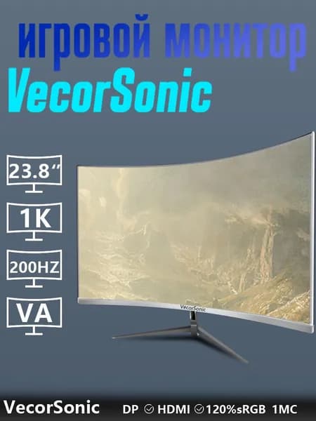 VecorSonic 24" Монитор (27-24cc 1K 200Hz QB), VA, 1920x1080 Full HD, 200 Гц, Изогнутый экран, белый