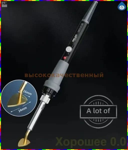 Пресс-пэчворк