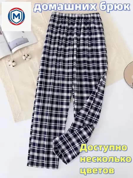 Брюки широкие cloths