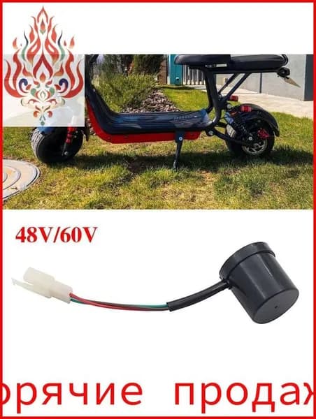 Реле поворотников Мигалка 48V/60V для citycoco электросамоката Kugoo M4 PRO