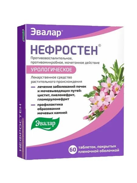 Нефростен, таблетки, 60 шт.