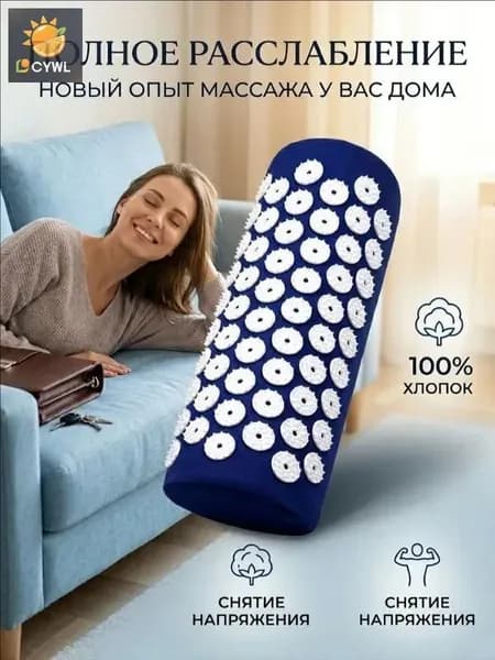 Аппликатор Кузнецова/массажный акупунктурный коврик с валиком для спины и шеи (игольчатый)