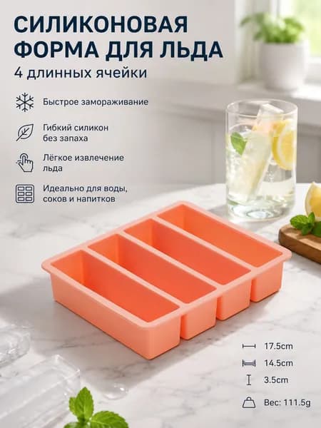 Форма для запекания, выпечки 14.5 см 1 шт розовый