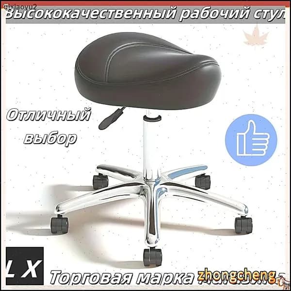 Ортопедический стул, Искусственная кожа, чрный Красивый цвет D508