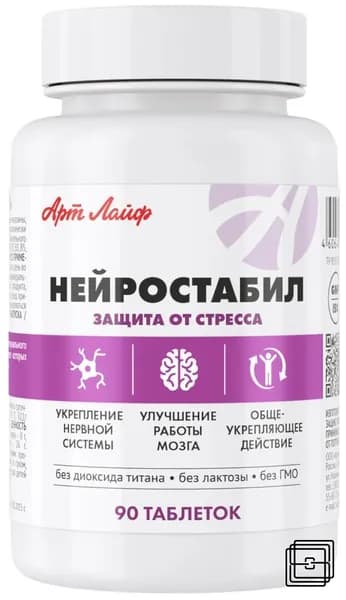 Нейростабил, 90 -таблеток Комплекс с мягким успокаивающим действием Артлайф Art Life