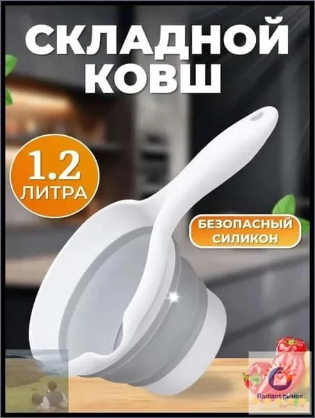 Ковш хозяйственный "365449", 1 шт