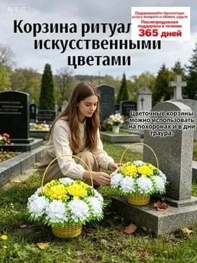 Эксклюзивный венок Хризантема 35 на 33 см для кладбища от Мастера Венков