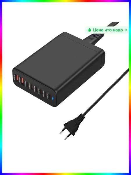 Беспроводное зарядное устройство 580 Вт, черное, для смартфонов и ноутбуков, мощная зарядная станция