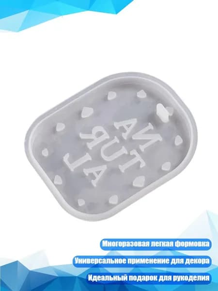 Гипсовая подвесная пластина из силикона для ароматерапии, - 5