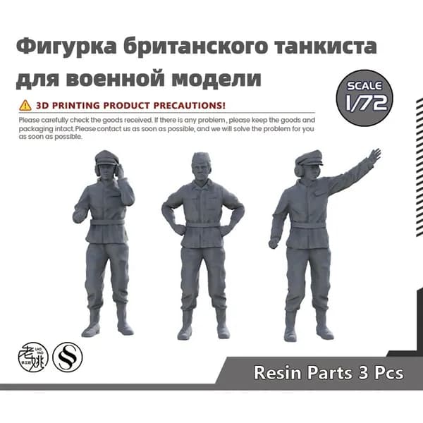 Сборная модель 1/72: Фигурка британского танкиста для военной модели