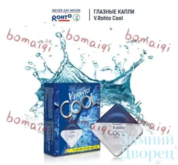 Охлаждающий патч V.ROHTO COOL с аминокислотами и витаминами, 12 мл, популярный препарат от покраснения, зуда и утомлённости глаз.