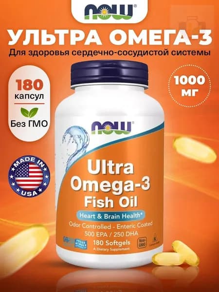 NOW Foods, Ультра Омега-3 рыбий жир, 180 мягких капсул