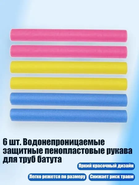 Аксессуары, запчасти для серфинга