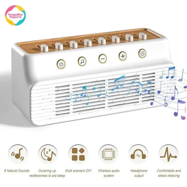 мобильная колонка с природными звуками, Bluetooth 5.0, 180 мм