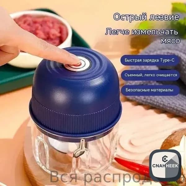 Электрическая мясорубка