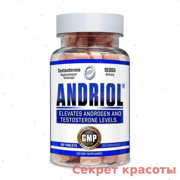 Витаминно-минеральный комплекс спортивный