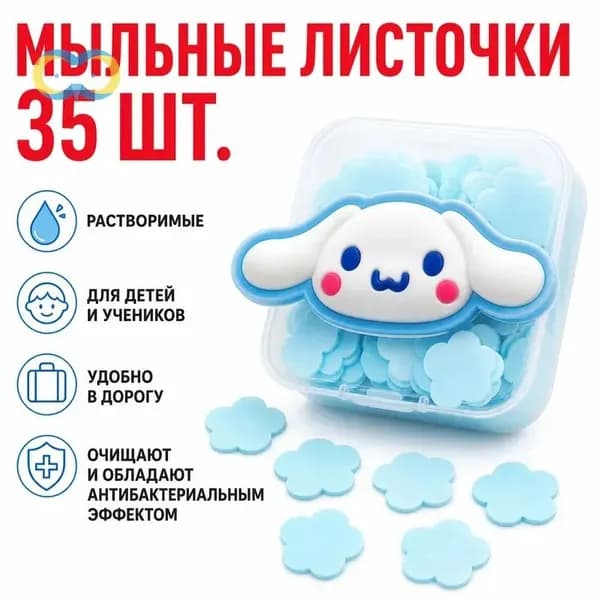 Твердое мыло