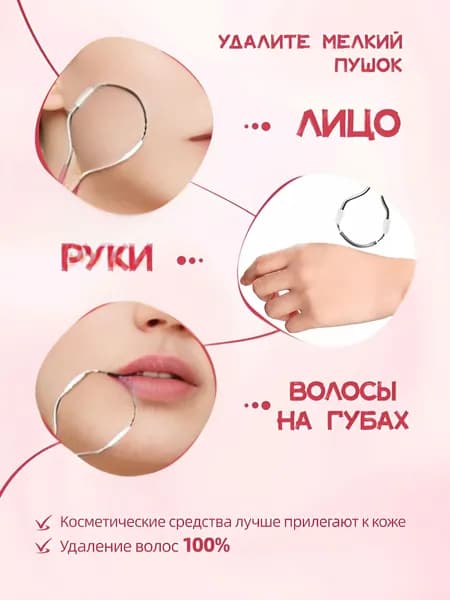 Эпилятор TMQ-01