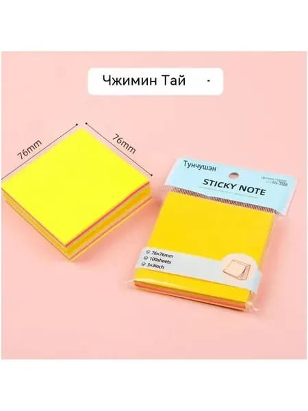 Луч Бумага для заметок 1 шт., листов: 100