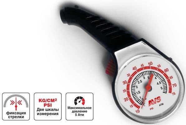 Манометр шинный 5 атм. стрелочный, две шкалы измерения, фиксация стрелки, PG-204 (100)
