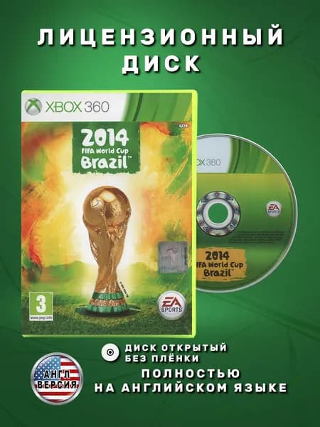 2014 FIFA World Cup Brazil Английская версия видеоигра на лицензионном диске Xbox 360