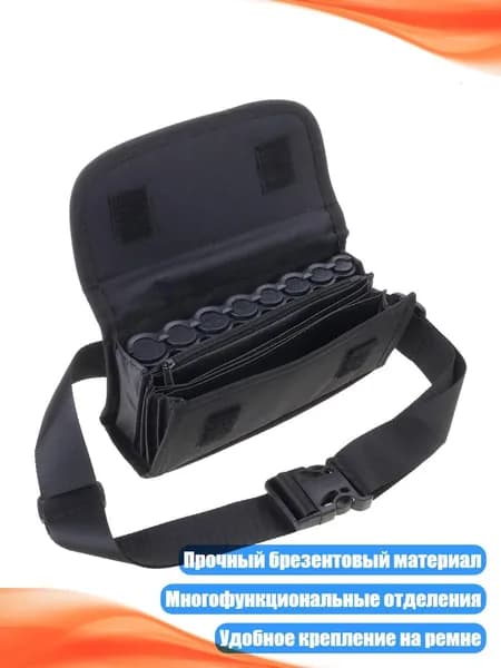Мешок для хранения монет